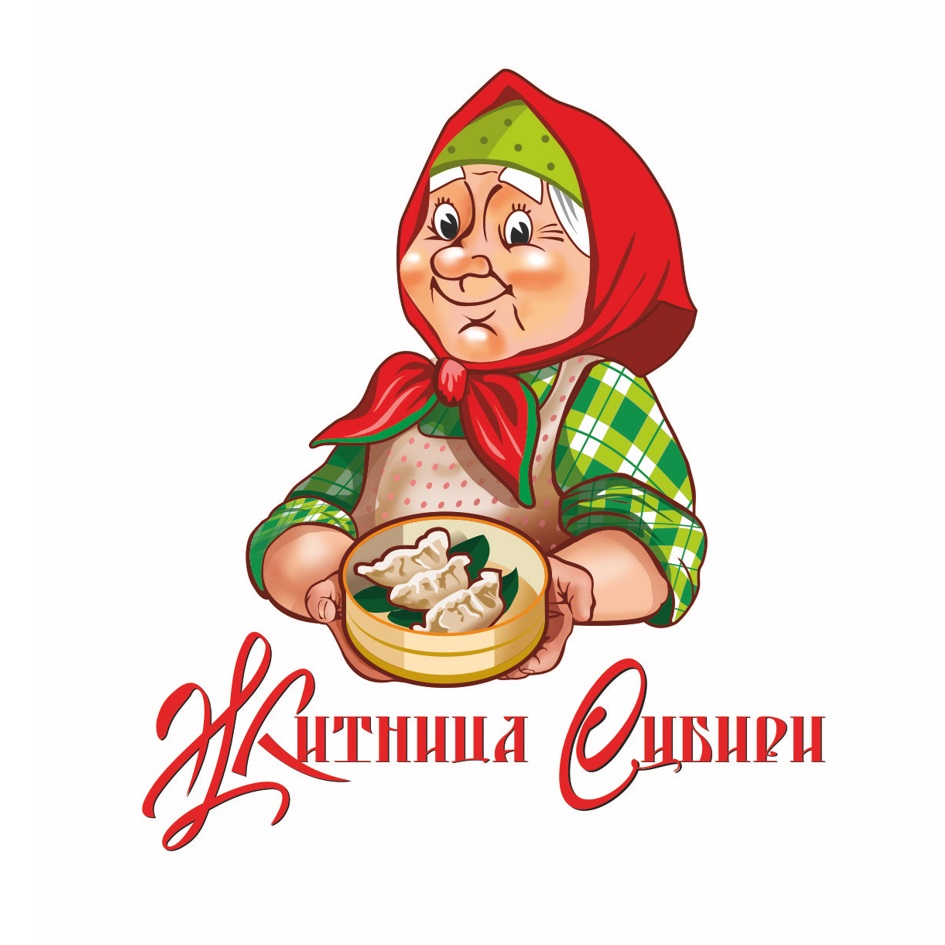 ЖИТНИЦА СИБИРИ