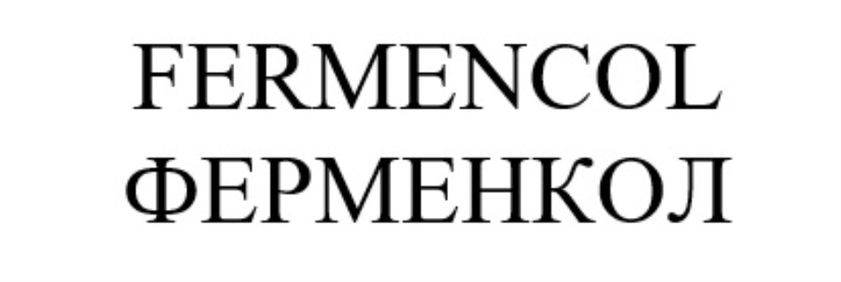 FERMENCOL ФЕРМЕНКОЛ