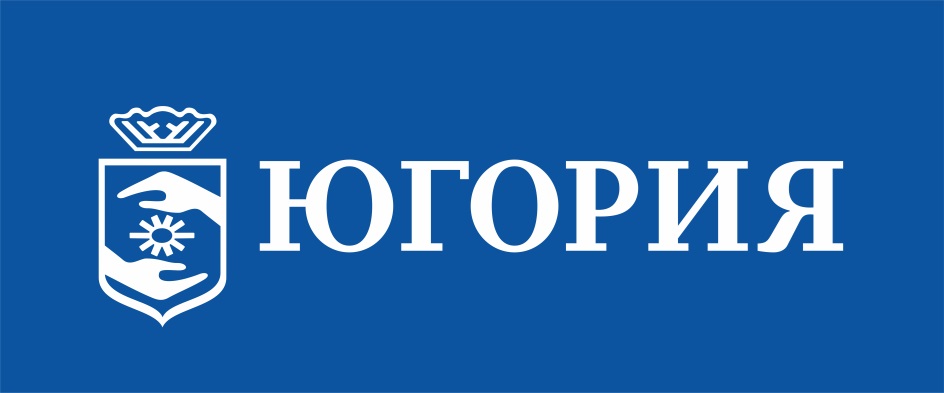 ЮГОРИЯ