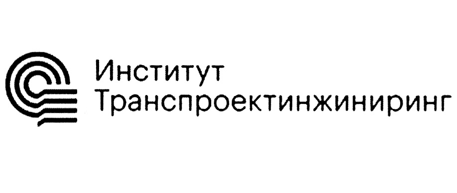 ИНСТИТУТ ТРАНСПРОЕКТИНЖИНИРИНГ ТРАНСПРОЕКТИНЖИНИРИНГ ТРАНСПРОЕКТ ПРОЕКТИНЖИНИРИНГ ТРАНСИНЖИНИРИНГ ТРАНС ПРОЕКТ ИНЖИНИРИНГ ТРАНСПРОЕКТ ПРОЕКТИНЖИНИРИНГ ТРАНСИНЖИНИРИНГ