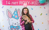 Фотосессия с живыми кроликами у фотозоны ROXY-KIDS