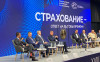 Конференция по страхованию ВСС