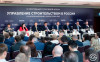 В Москве прошел IV Ежегодный форум «Управление строительством в России»