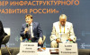 Антон Глушков принял участие в саммите деловых кругов «Сильная Россия»
