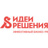логотип Агентство Идеи и Решения 