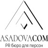 логотип PR бюро AsadovaCOM 