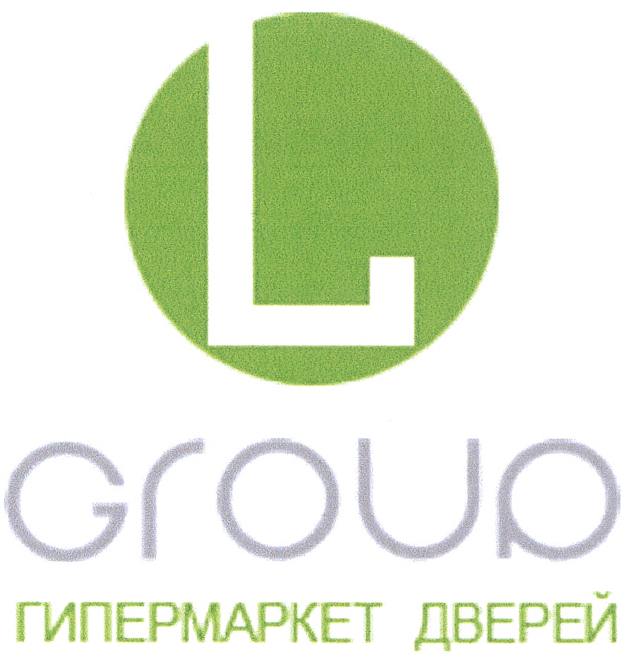 L group. Логотип дверной супермаркет. L что это компания. Lgroup. Pro-l Group.