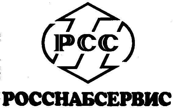 3 акционерное общество. Знак фирмы рсс. РОССНАБСЕРВИС. ООО «рсс» лого. Южная соковая компания логотип.