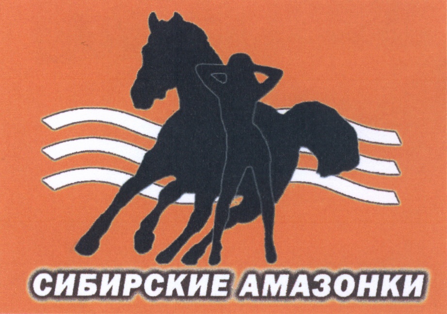 Символы сибири картинки