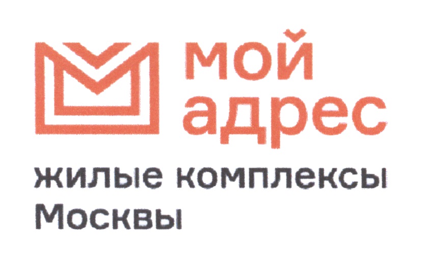 Где мои адрес москва. Мой адрес. Компания адрес лого. Адреса москвы. Где мои адрес москва.