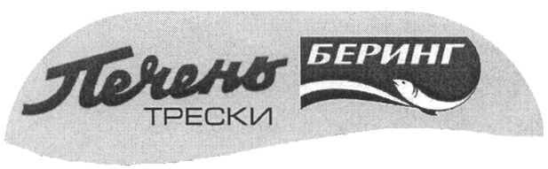 Беринга 38. Логотип Беринг. ООО «компания «Беринг». Компания Беринг Уфа. Беринг ресторан логотип.