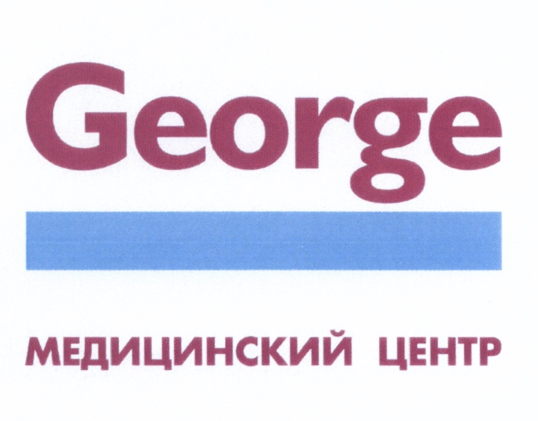 Медцентр уссурийск. Поликлиника Джордж Уссурийск. Джорджмидицинскиицентр. Медцентр George. Джордж поликлиника лого.