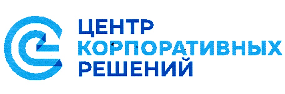 Ооо центр сайт. Центр корпоративных решений Липецк. Центр корпоративных решений логотип. ЦКР логотип центр корпоративных решений. Центр корпоративных решений НЛМК.