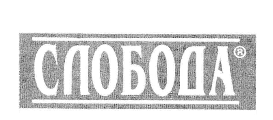 Управляющая компания слобода тула