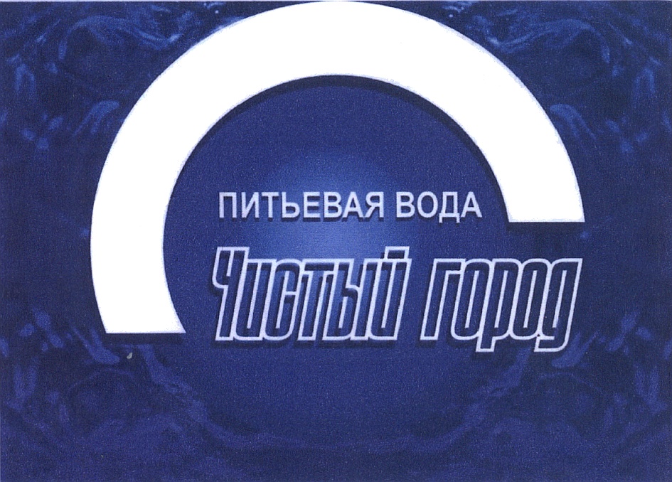 Лита город