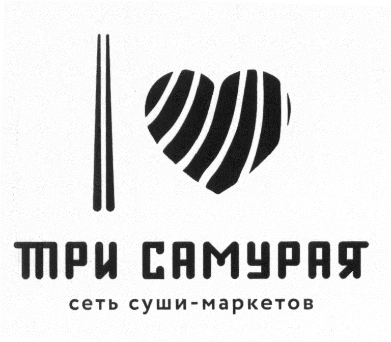 Три саму. Три самурая Тольятти. Три самурая Самара. Три самурая Кукмор. Три самурая Отрадный.