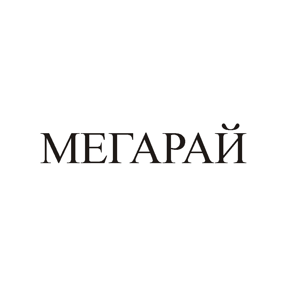 Мегарай бонусная карта