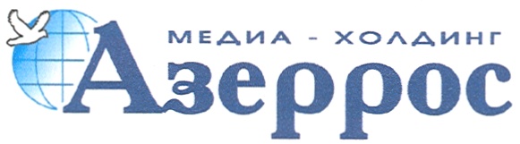 Медиа холдинг. Акционерное общество «Холдинг «аквариум». АО "Холдинг "аквариум".