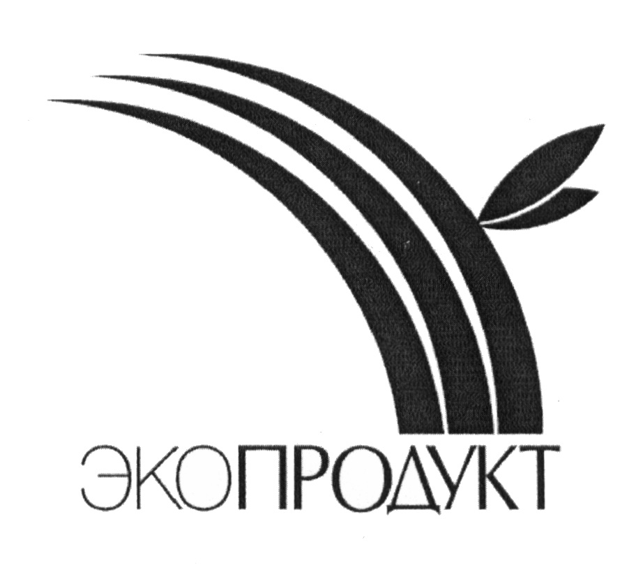 Экопродукт. Знак Экопродукт. ООО Экопродукт. Экопродукт товарные знаки.