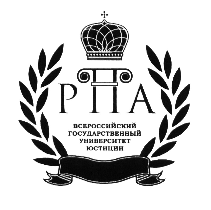 Презентация рпа минюста