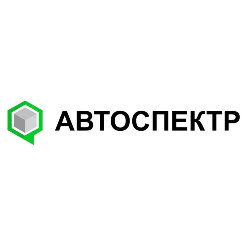 Автоспектр тольятти. Автоспектр авто. Авто спектр отзывы. Автоспектр mobilab. Авто спектр отзывы.