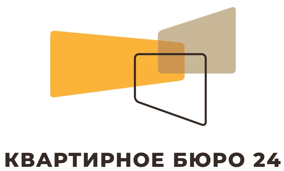 Первый коллекторский бюро отзывы. Квартирное бюро. Картинка квартирного бюро. Логотип квартирное бюро. Квартирное бюро 24.