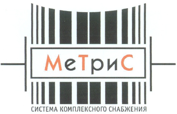 Хх ру завод. Комплексное снабжение логотип. Логотип Метриc недвижимость Россия.