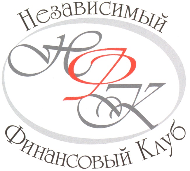 Финансовый клуб