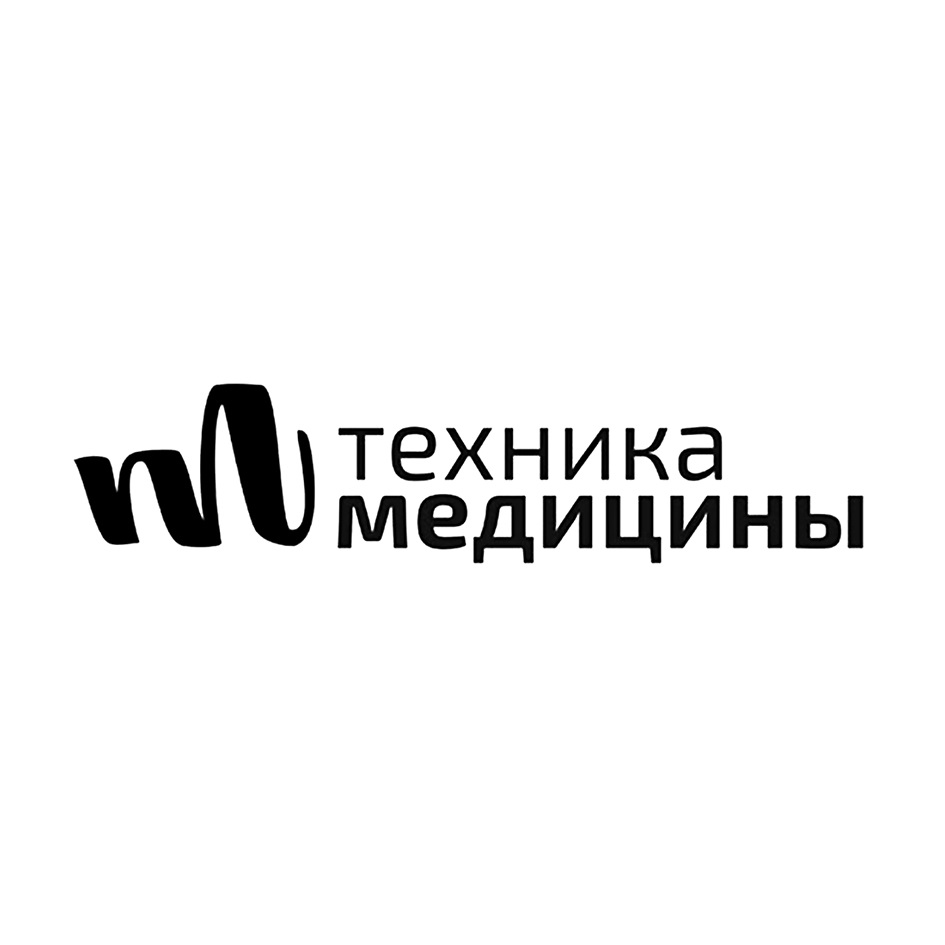 Техника медицины. ООО 