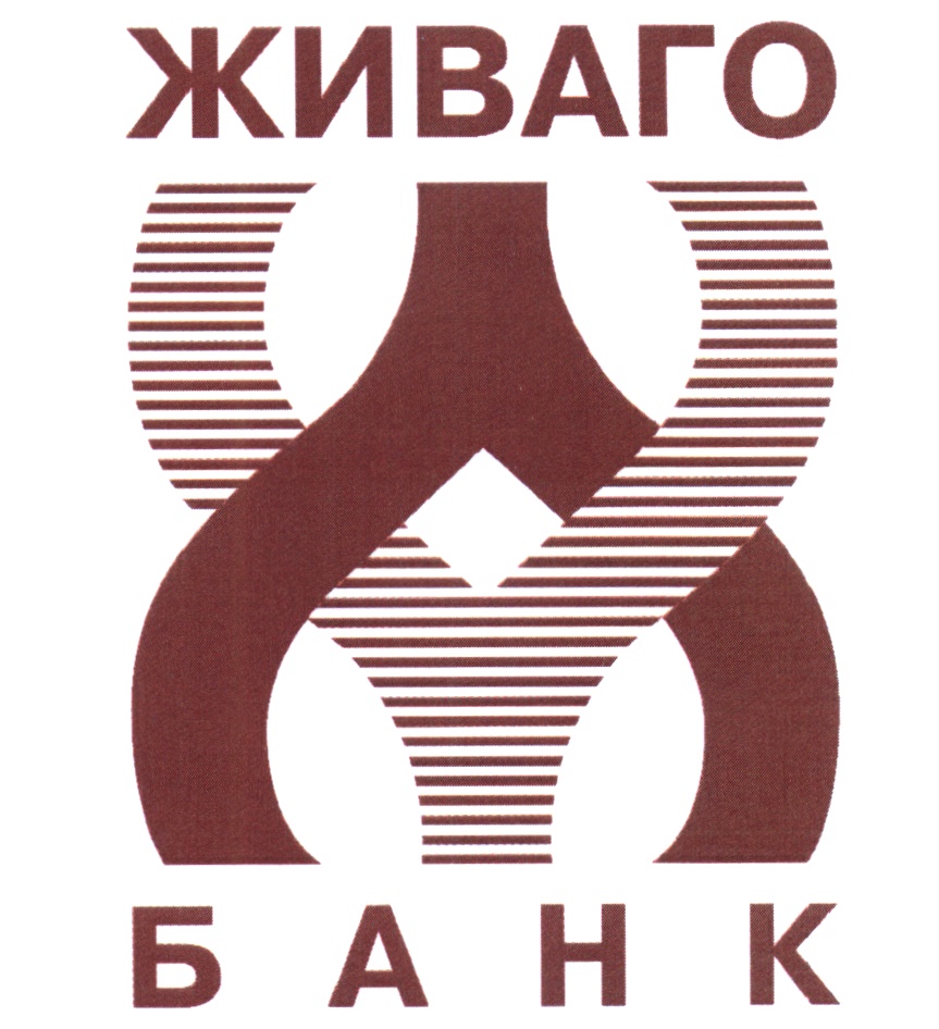 Курс живаго рязань. Живаго банк. Живаго банк Рязань. Живаго логотип. Живаго банк лого.