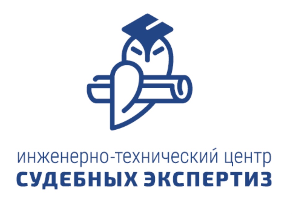 Сибирский региональный центр судебной. Центр судебных экспертиз. Символ центра судебных экспертиз. Технический центр. Центр судебных экспертиз РК.