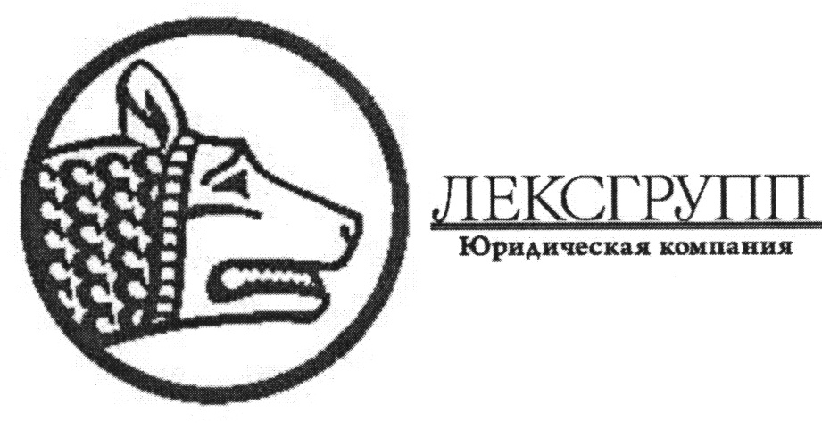 Юрид лит