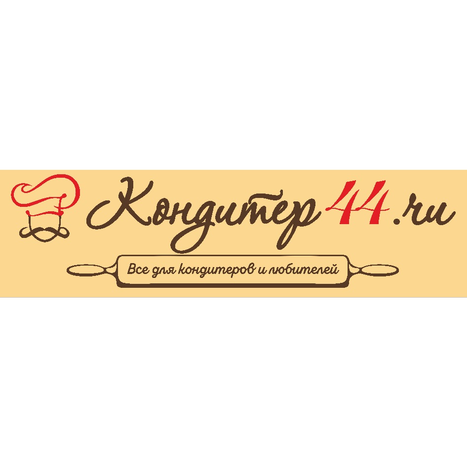 Кондитер44 ru ул ивана сусанина 30 фото