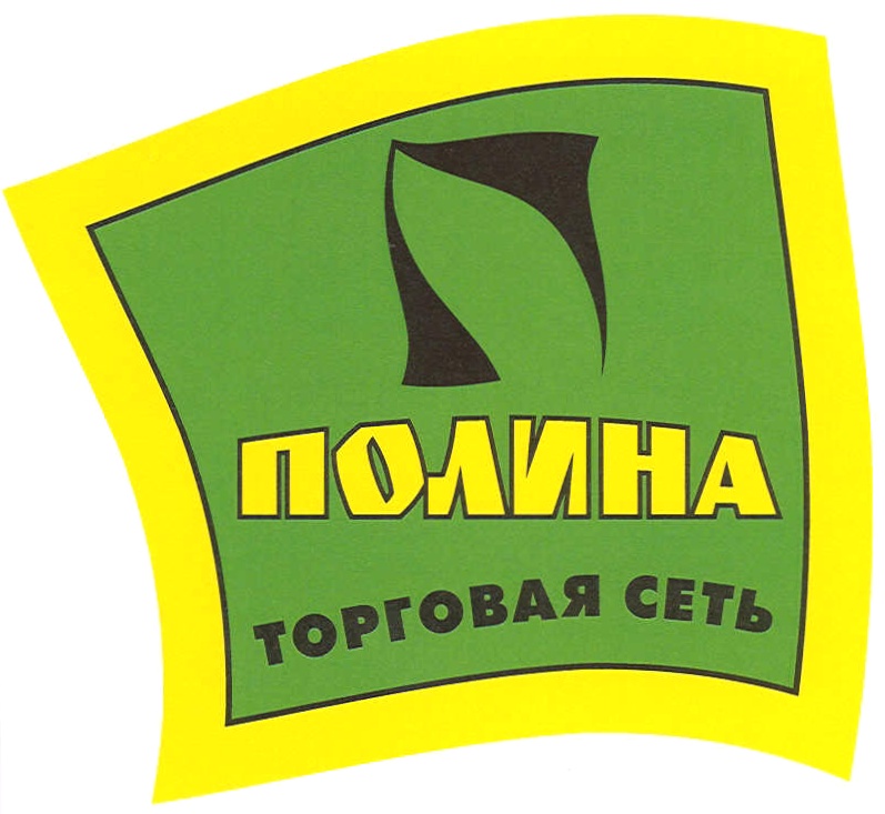 Торговая сеть партия. Торговая сеть дружба.