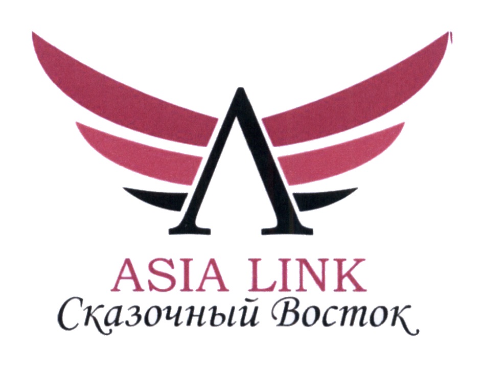 Asia link. Asia link logo.