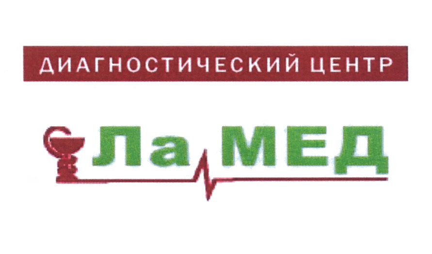 Центр хозяин. Ламед ру интернет. Ламед ру интернет магазин каталог. Товарные знаки ЗАО 