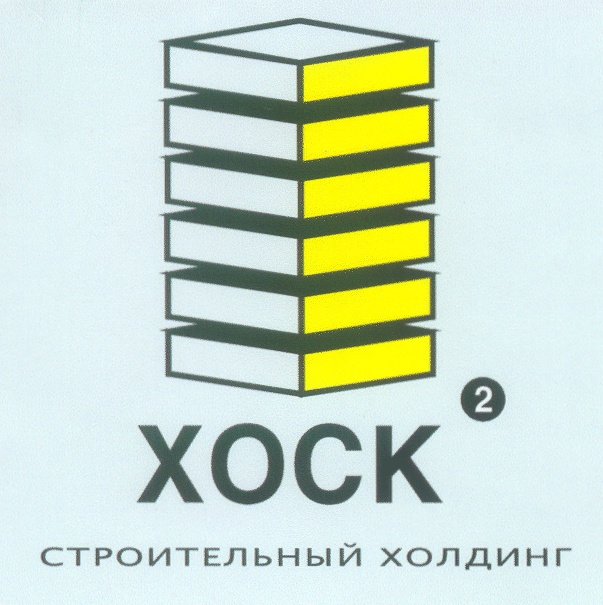 Два холдинг. Строительный Холдинг. Ум-2 СПБ. O2 Холдинг. Ум 2 СПБ вакансии.