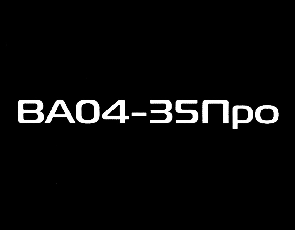 35 4. Контактор логотип. 35. Эмблема контактор. Плз 4 35.