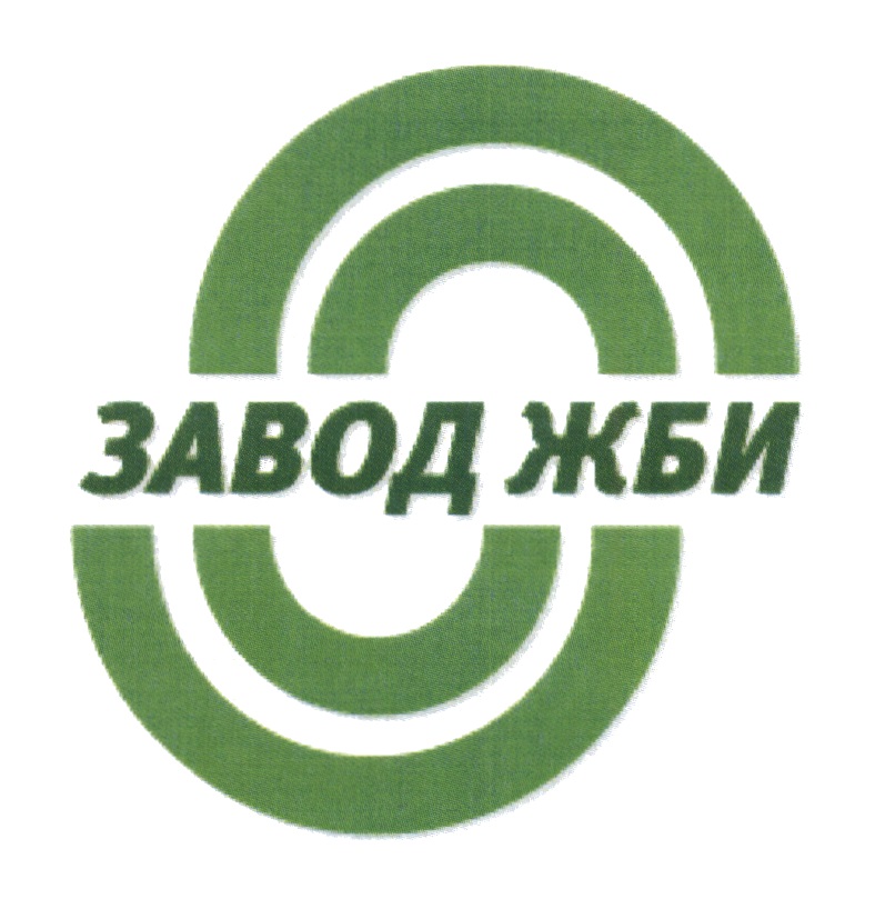 Ооо завод. Завод ЖБИ логотип. Завод ЖБИ Ижевск. ООО завод ЖБИ Ижевск. Эмблемы заводов ЖБИ.