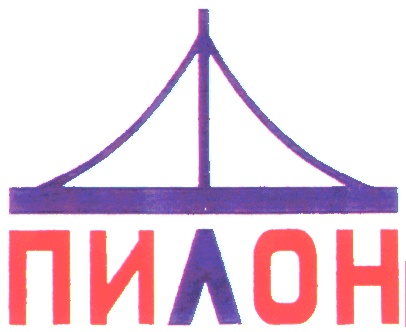 Зао пилон. Пилоны строительных компаний. ЗАО пилон логотип. Пилон СПБ компания.