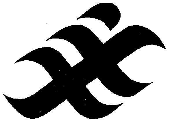 торговая марка х. торговая марка. спортивные фирмы логотипы. частные торговые марки. торговая марка х.