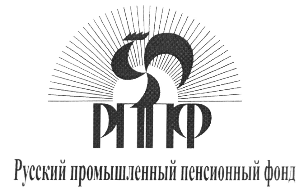 Русский пром. Пенсионный фонд Промышленная. Пенсионный фонд по Москве и Московской области лого. Пенсионный фонд Армавир картинка. Логотип пенсионного фонда черно белый Формат.