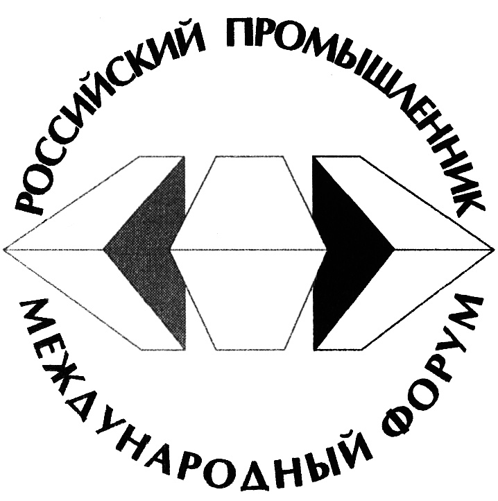 Промышленник. Логотип российский Промышленник. Ленэкспо лого. • ОАО «Ленэкспо». Марка — Промышленник.