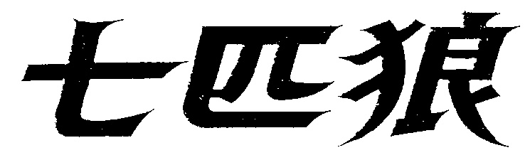 П с r t. П с r t