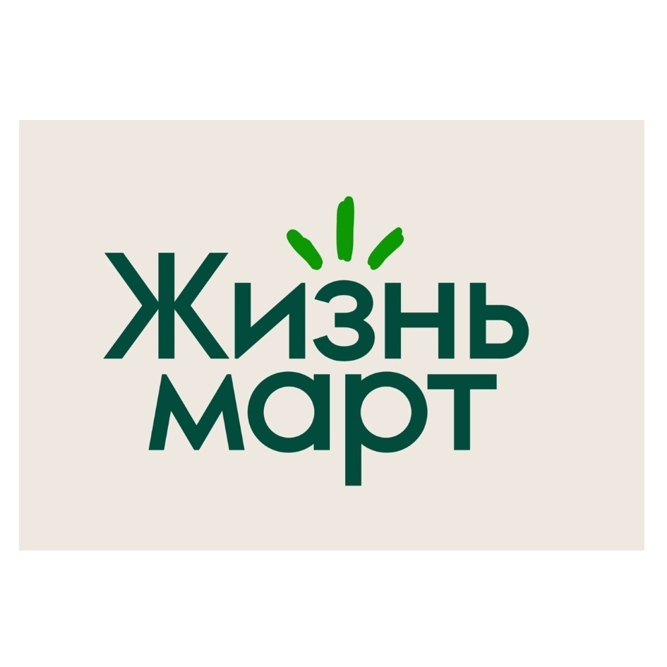 Карта жизнь март