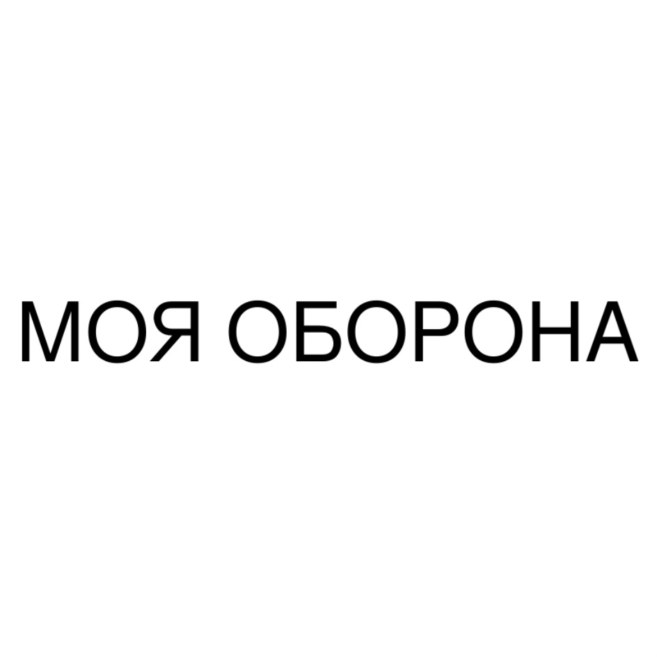 Моя Оборона Интернет Магазин Ножей