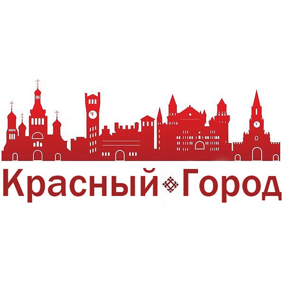 Фирма город. Товарный знак красный. ООО красный город. Красный город продукты. Красные знаки в городе.