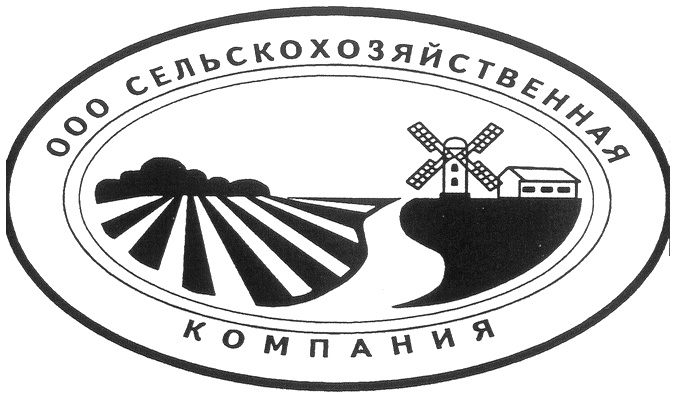 Ооо сельское. Фирменный знак сельскохозяйственного предприятия. Логотип сельскохозяйственного предприятия. Эмблема для ООО компания. Логотипы фирм сельхозорганизаций.