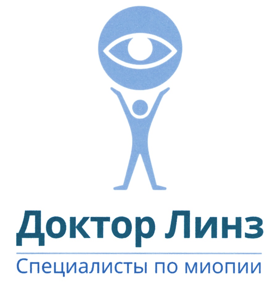 Доктор линз на таганке. Доктор линз. Доктор линз логотип. Доктор линз Москва. Доктор линз Самара лого.