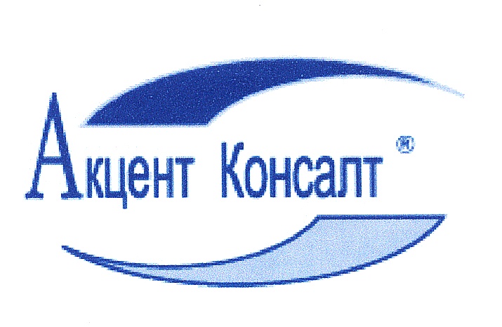 Окна консалт. ООО акцент. Консалт. Риэлт Консалт. Риэлт Консалт логотип.